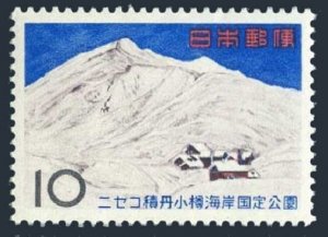 Japan 832 3 stamps, MNH. Mi 880. Niseko-Shakotan-Otarukaigan Quasi- Park, 1965.