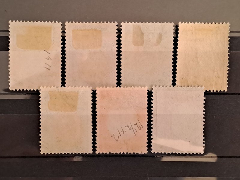 Iran / Persia / middle east Scott # O31-38 used/MH 1911