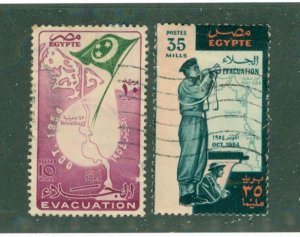 Egypt 373-4 USED BIN $1.50