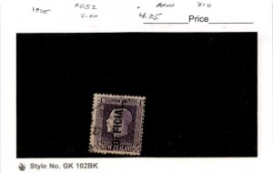 New Zealand, Postage Stamp, #O52 Used, 1925 Official (AC)