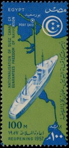 ✔️ EGYPT 1957 - NATIONALISATION REOPENING SUEZ CANAL - SC. 393 ** MNH [EG503] 