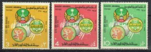 Saudi Arabia Stamp 645-647  - UPU Centennary