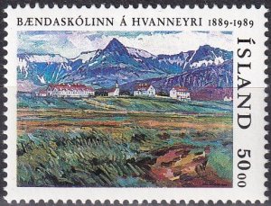 Iceland #680  MNH (SU8068)