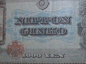 ​JAPAN EMPIRE-VERY OLD ANTIQUE $1000 YAN LIGHT CIRCULATED CURRENCY, VERY FINE