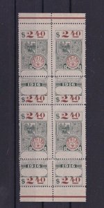 ARGENTINA 1916 REVENUE  MINT NEVER HINGED STAMPS BLOCK   R3647