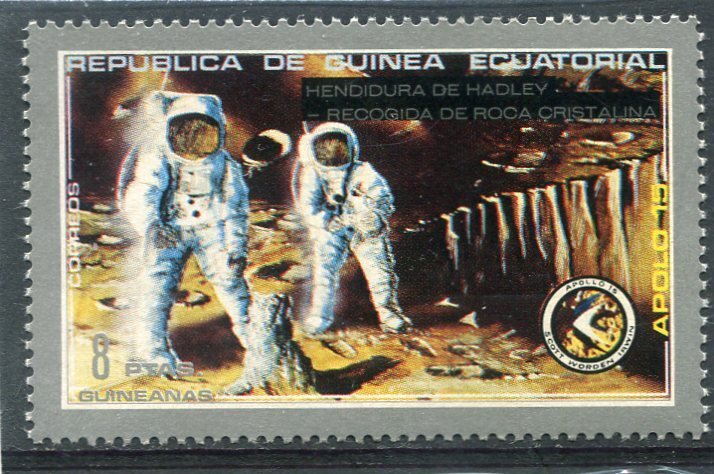 Equatorial Guinea 1972 SPACE APOLLO 15 1 value Perforated Mint (NH)