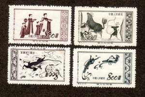 China # 151-154 Mint!