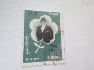 Nepal #293 used   2024 SCV = $0.25