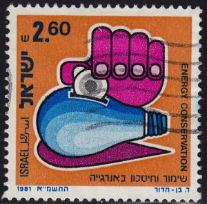 Israel - 1981 - Scott #774 - used - Energy Conservation