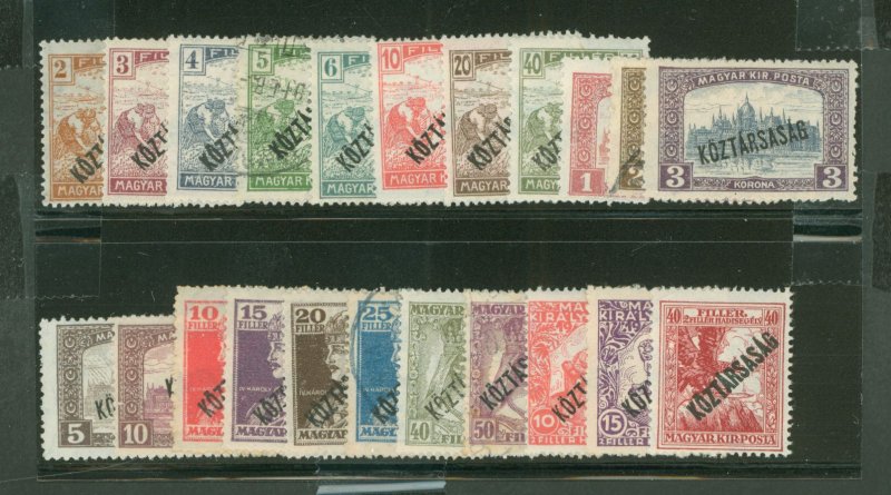 Hungary #153/B60 Unused Single (Complete Set)