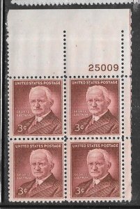 US #1062 3c George Eastman Plate Block of 4 (MNH) CV $1.00