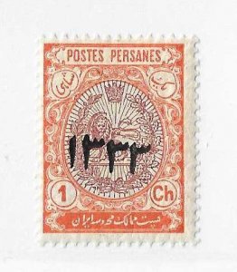 Iran Sc #543 1ch OG FVF