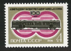 Russia Scott 4213 MNH**