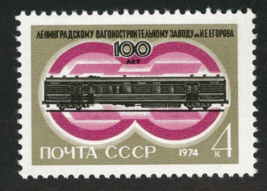 Russia Scott 4213 MNH**