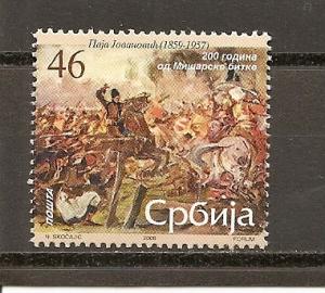 Serbia 348 MNH