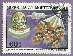 Mongolia Used Stamp Scott C159
