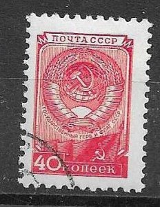 RUSSIA - USSR - 1949 - COAT OF ARMS - Used - 40k -