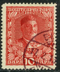 MONTENEGRO 1910 10pa Royal Anniversaries Issue Sc 90 CTO Used