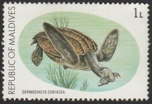 Maldive Is. #841 1980 Leather Back Turtle MNH