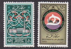Oman # 198-199, Hegira - Pilgrimage Year, NH, 1/2 Cat.