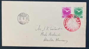 1940 Harbin Manchukuo Manchuria Japan Occupied China First Day Cover FDC