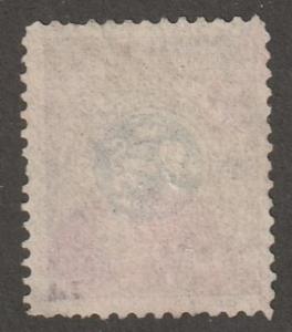 Persian stamp, Persi # C-4, mint, no gum, 10 francos, un issued,