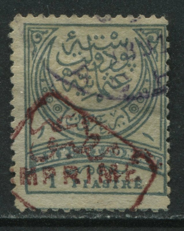 Turkey 1891 overprinted Newspaper stamp 1 piastre used