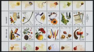 Israel 1469 MNH Months of the Year, Flowers, Fruit