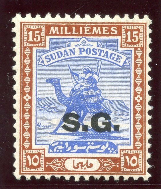 Sudan 1937 Official 15m bright blue & chestnut (CH) superb MNH. SG O38. Sc O16.