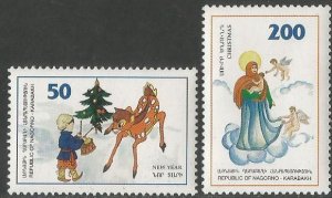 Mountain Karabakh Artsakh Armenia 1997 Christmas set of 2 stamps MNH