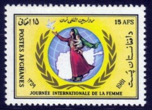 AFGHANISTAN SC#984 Women's day (1981) MNH
