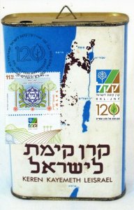 ISRAEL 2021 JNF / KKL 120 YEARS STAMP MAXIMUM CARD 