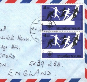 THAILAND/SIAM Air Mail Cover Bangkok c1975 Devon Bideford SPORT {samwells}MA907