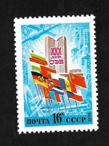 Russia > Soviet Union 1979 - MNH - Scott #4759