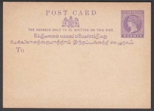 CEYLON QV 3c postcard unused................................................T230