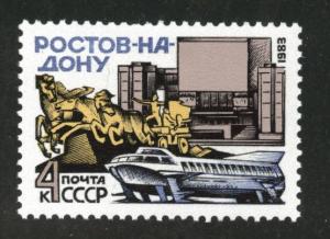 Russia Scott 5140 MNH** Rostov-on-Don ship stamp 1983