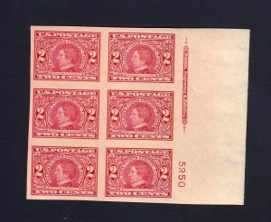 Scott #371 2c Imperf Plate Block, Mint OG NH