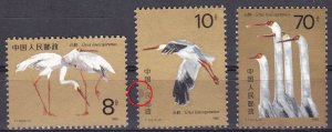 China, Fauna, Birds,1 stamp is damaged/defect! Please look at pictures! MNH/1986