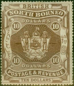 North Borneo 1889 $10 Brown SG50 Fine MM