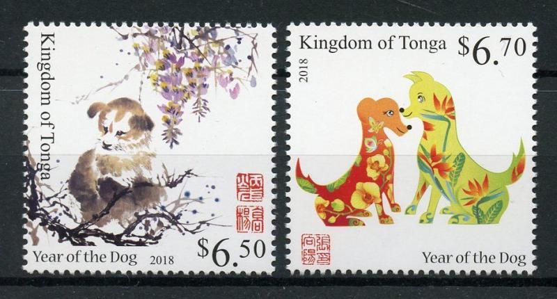 Tonga 2018 MNH Year of Dog 2v Set Dogs Chinese Lunar New Yar Stamps