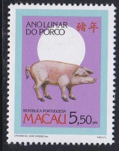 Macao # 757, Year of the Boar, NH, Half Cat