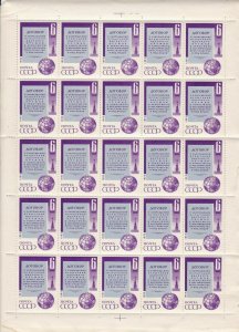 Russia 1963 Signing of Nuclear Test Treaty Moscow Stamps Sheet-FAULTS  Ref 28389