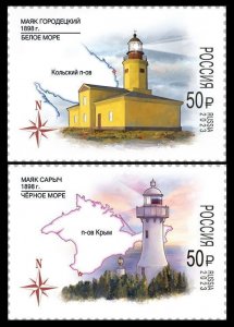 2023 Russia 3310-3311 Lighthouses of Russia - Gorodetsky.Sarych 9,20 €