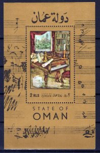 State of Oman Music Instruments Piano MNH ZAYIX 0424S0244M