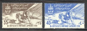 Syria United Arab Republic Scott C4-C5 Unused HOG - 1958 3rd Pan-Arab Jamboree