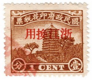 (AL-I.B) China Revenue : General Duty Stamp 1c (Chekiang)