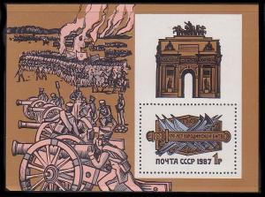 Russia 5597 MNH
