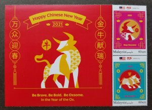 *FREE SHIP Malaysia Year Of The Ox 2021 Lunar Zodiac (stamp title) MNH *official