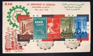 1958 Cairo Egypt First Day cover FDC 6th Anniversary Of Liberation