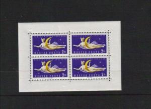 Hungary Scott # 1388 Venus and Moon S/S MNH